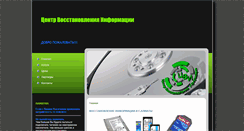 Desktop Screenshot of ctvi.kz